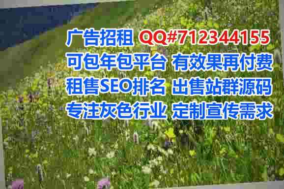 昆明借卵子农业科技工作室